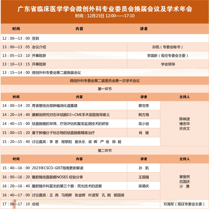 agenda-3.png