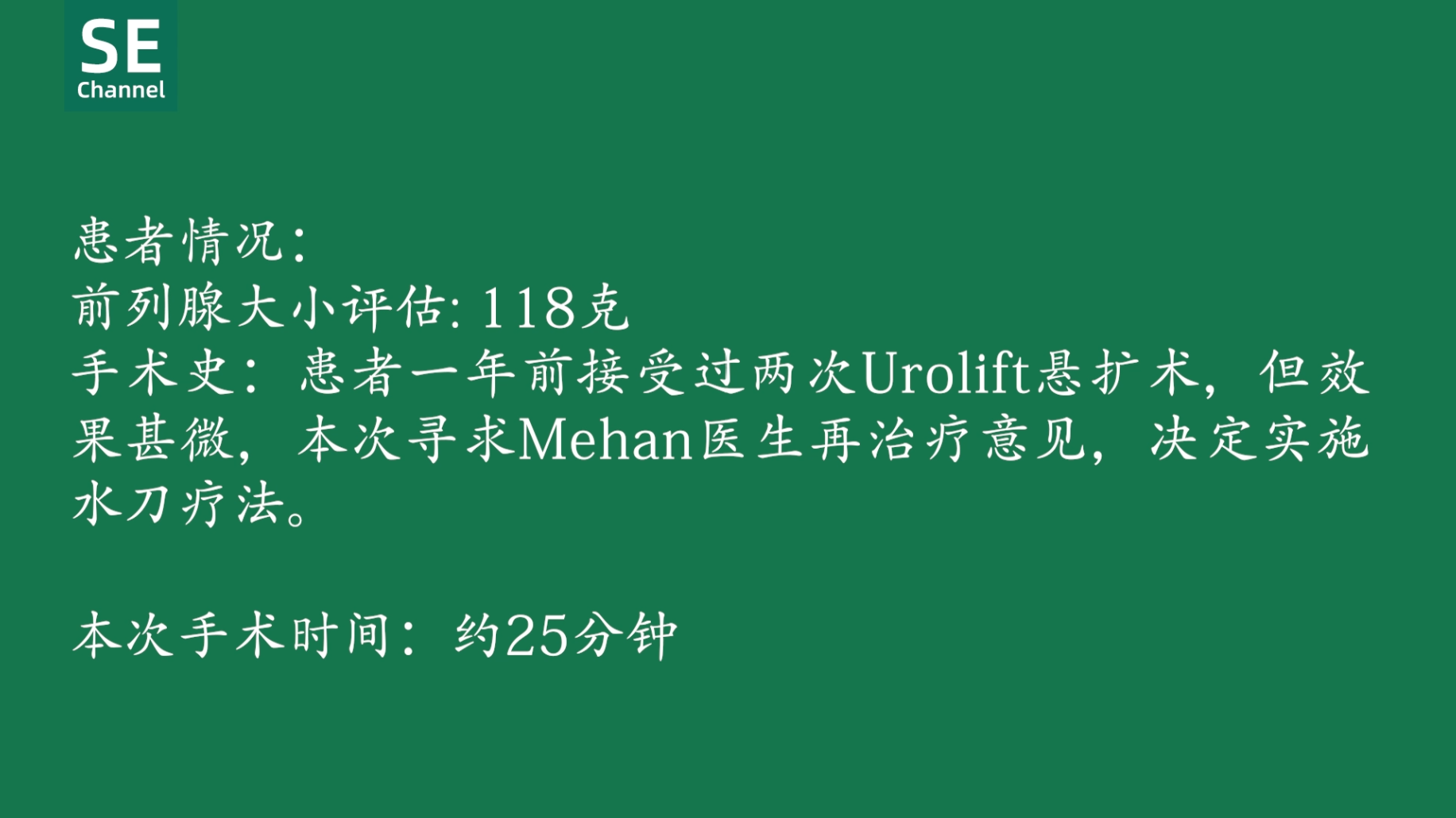 aqsurgery.png aqsurgery.png