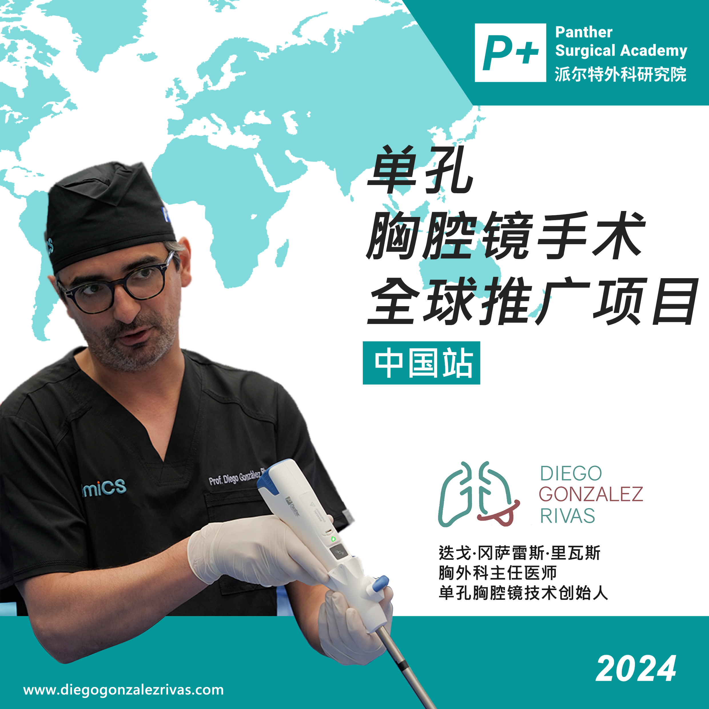 diego项目.png