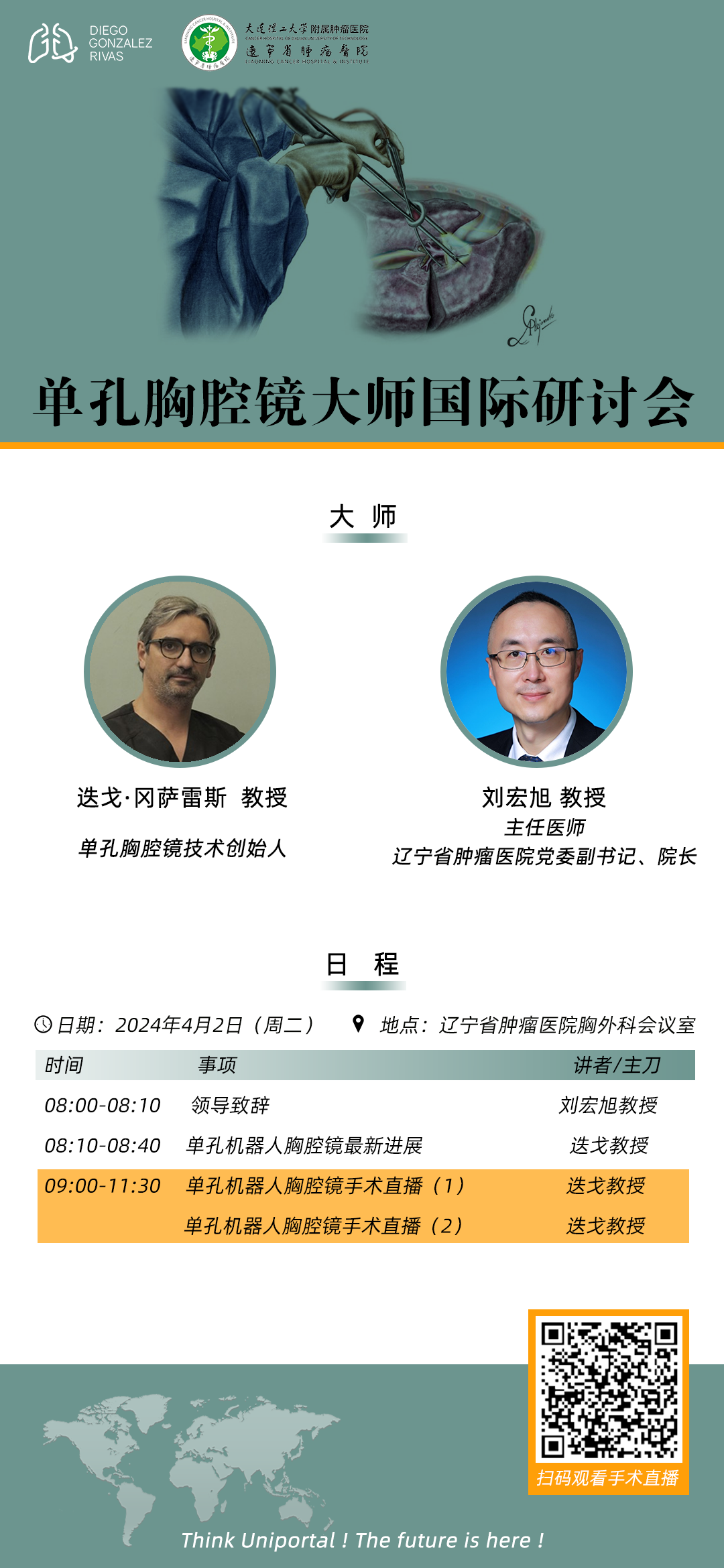 沈阳朋友圈.png