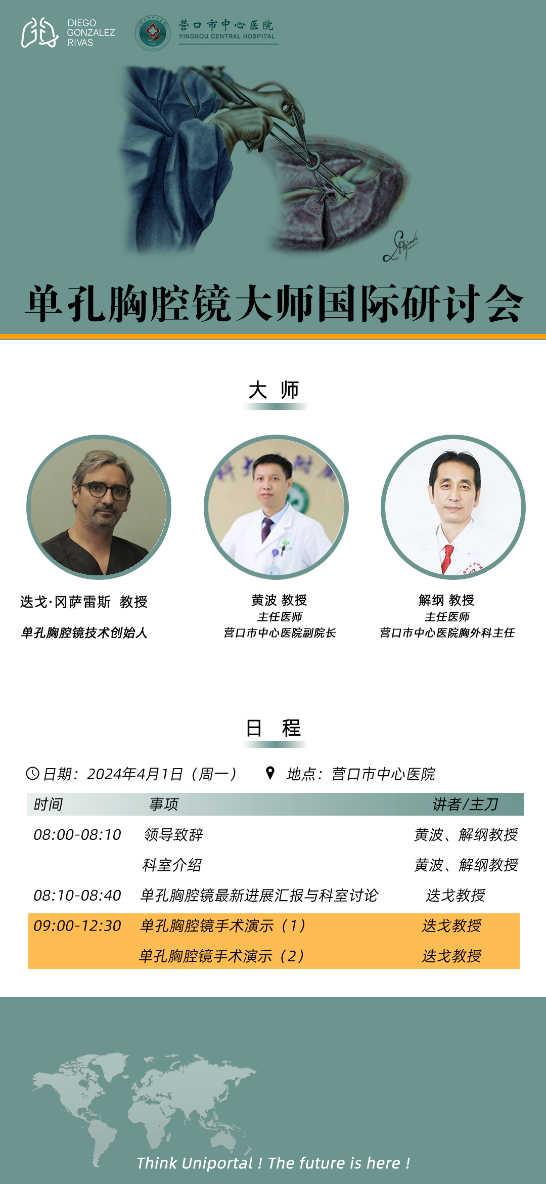 营口朋友圈.png