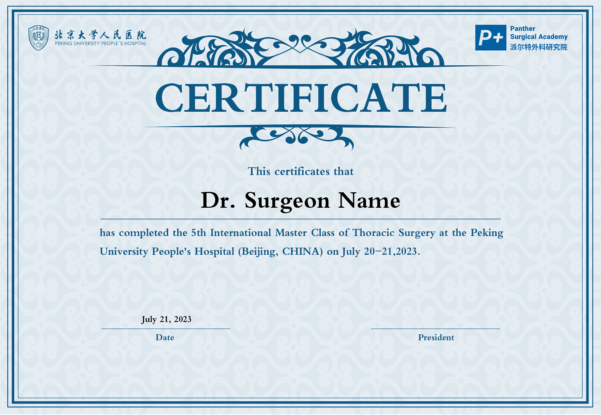 Certificate-Template.png