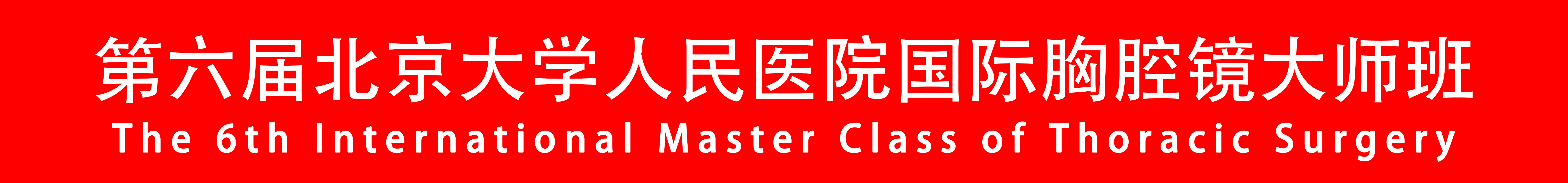 6th-flag-1.png