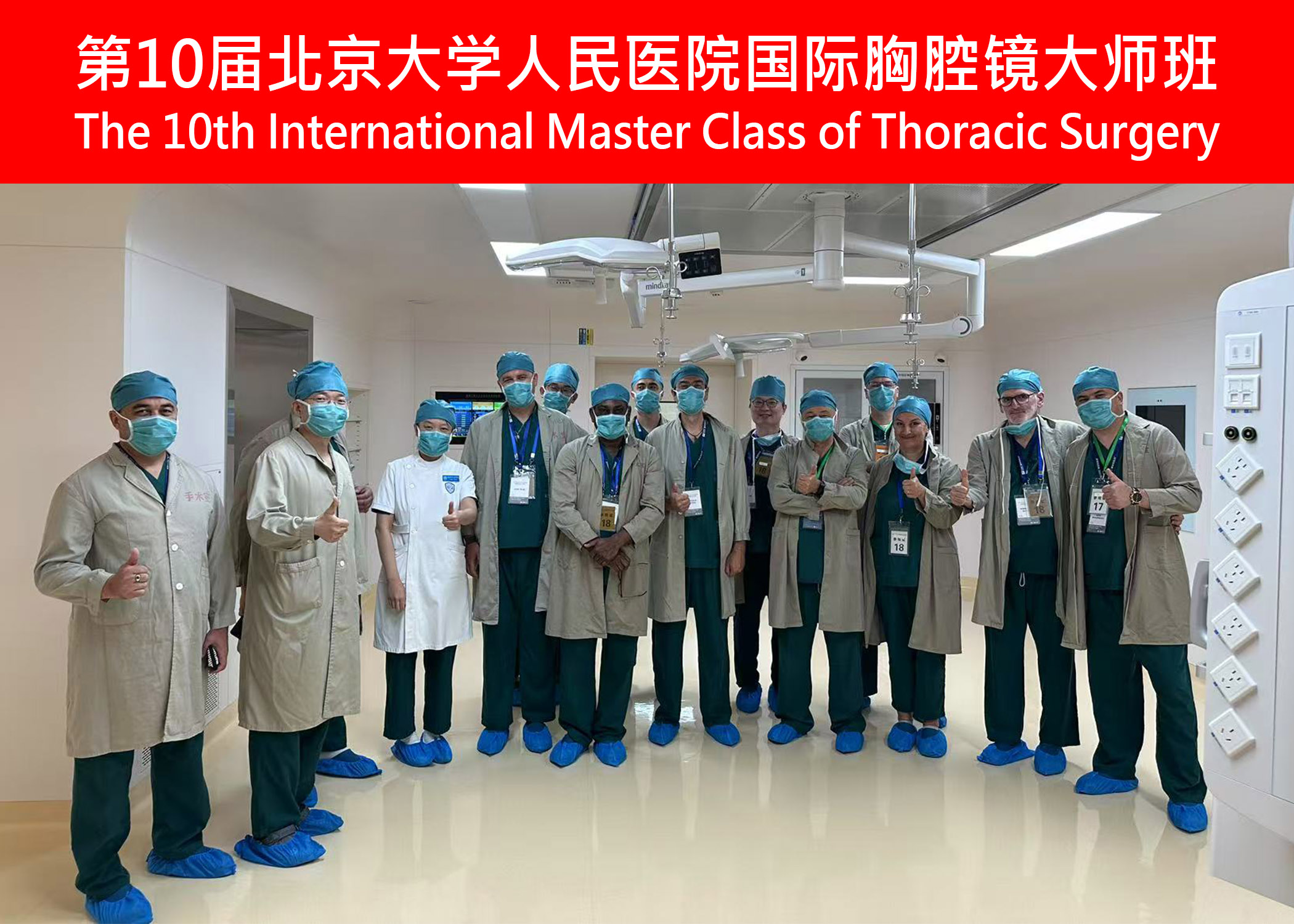 10th-Group.jpg