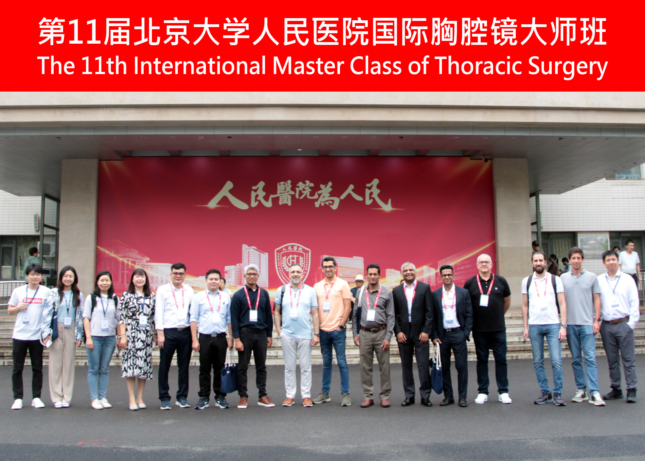 11th-IMCT-GP.jpg