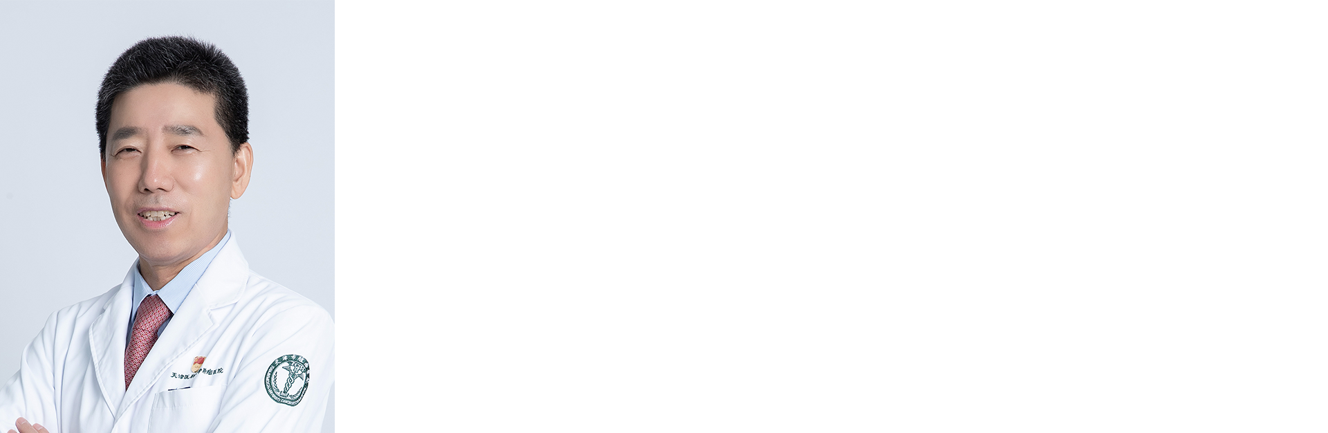 drwangchangli.png